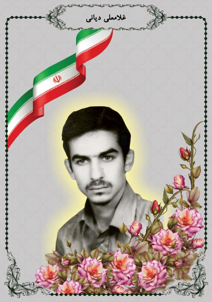 فاقد تصویر